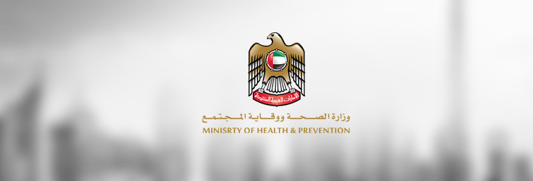 MOH - Ministry of Health & Prevention Services